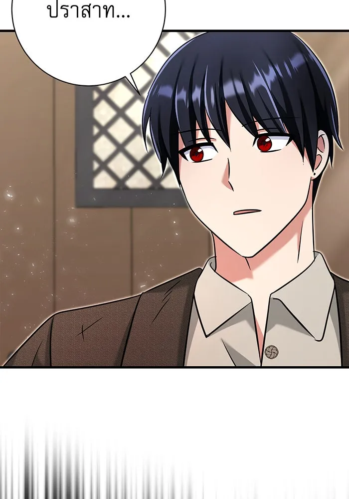 นางร้ายที่ไหนจะมีคุณธรรม ตอนที่ 137 รูปที่ 85