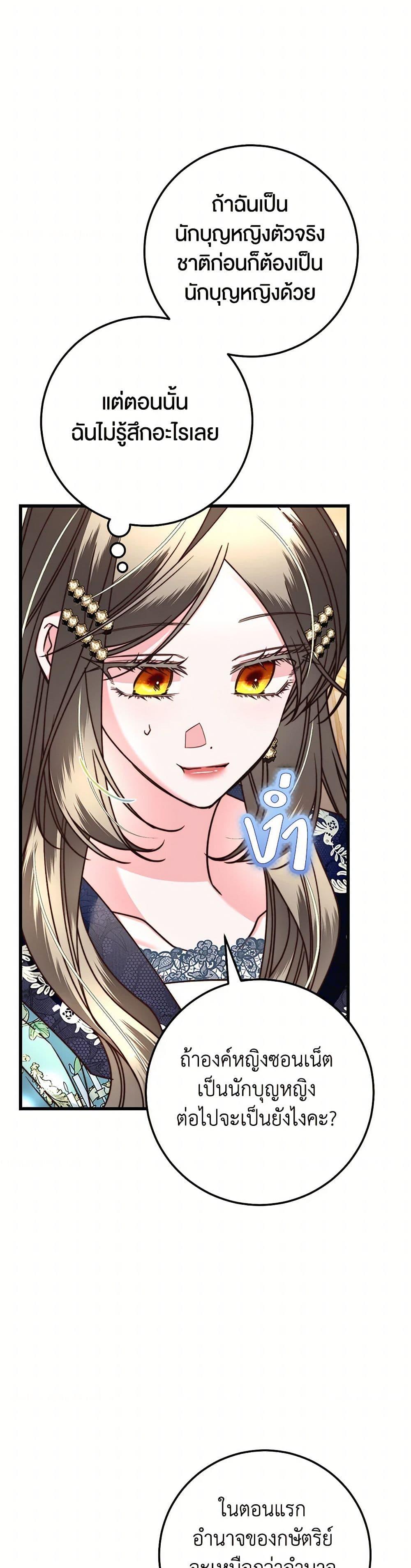 Manga-lc-com อ่านมังงะ อ่านการ์ตูน ออนไลน์ ฟรี The Guidebook for Villainesses ตอนที่ 1 2 3 4 5 6 7 8 9 10 11 12 13 14 ฟรี ไม่มีโฆษณา Manga-lc - อ่าน มังงะ อ่าน การ์ตูน ออนไลน์ อ่านมังงะ ฟรี