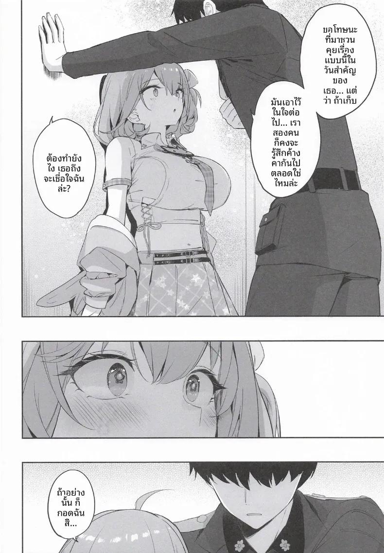 Doujin-Lc- อ่าน โดจิน มังฮวา เกาหลี ญี่ปุ่น จีน แปลไทย ดวงดาวเเห่งอาร์ค (Zen Shiro) (Goddess of Victory-Nikke) ตอนที่ 1 2 3 4 5 6 7 8 9 10 11 12 13 14 ฟรี ไม่มีโฆษณา อ่าน โดจิน Manhwa เกาหลี ญี่ปุ่น จีน เรามีครบ คัดมาให้เน้นๆ โดจิน 18+ รับประกันความฟินโดย  Doujin Lc