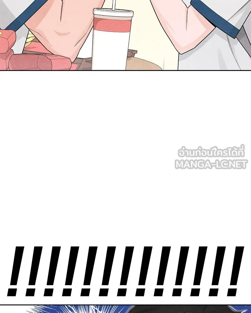 เป็นวัยรุ่นมันเหนื่อย ตอนที่ 40 รูปที่ 42