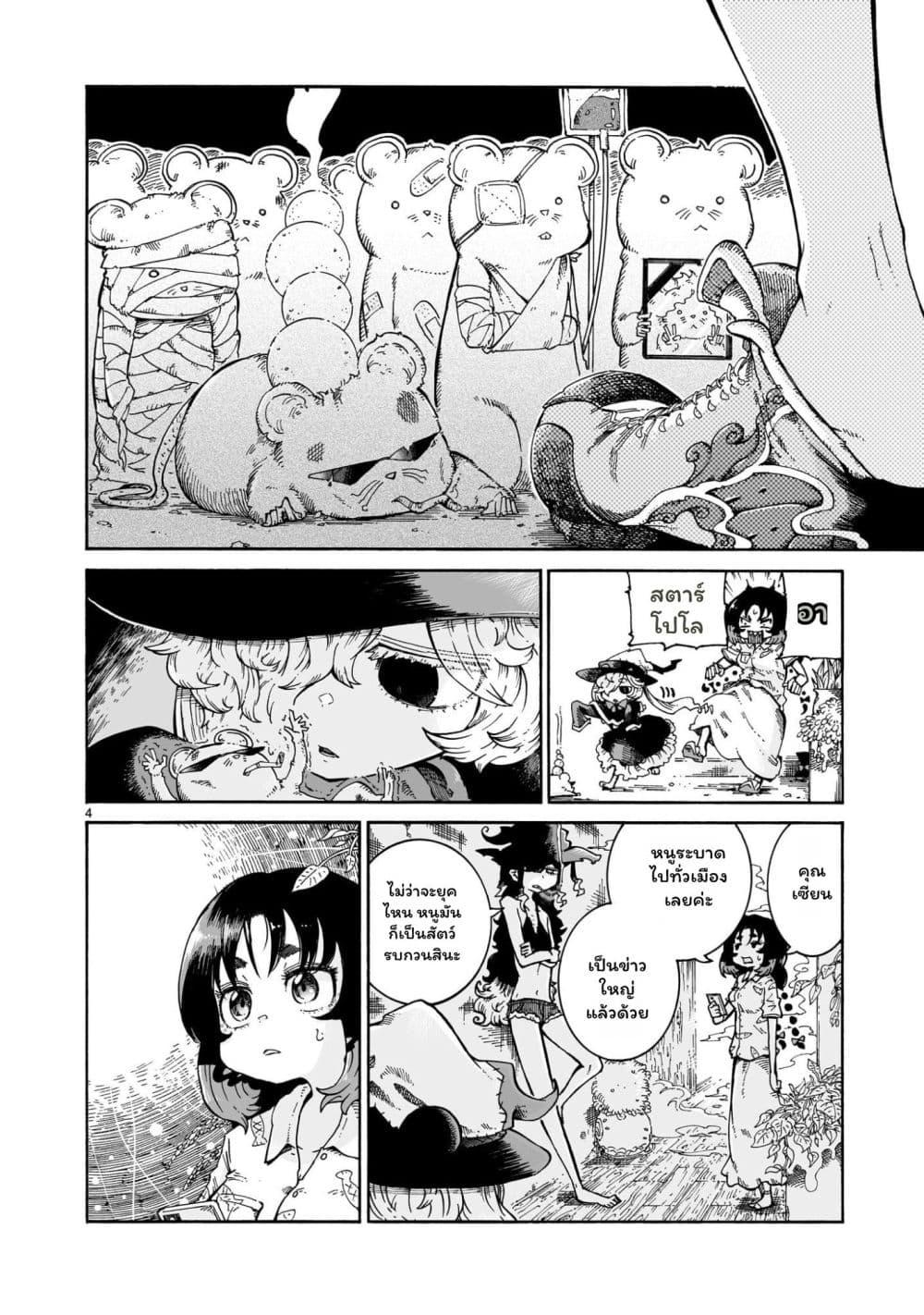 Manga-lc-com อ่านมังงะ อ่านการ์ตูน ออนไลน์ ฟรี Majo to Kyurasu ตอนที่ 1 2 3 4 5 6 7 8 9 10 11 12 13 14 ฟรี ไม่มีโฆษณา Manga-lc - อ่าน มังงะ อ่าน การ์ตูน ออนไลน์ อ่านมังงะ ฟรี