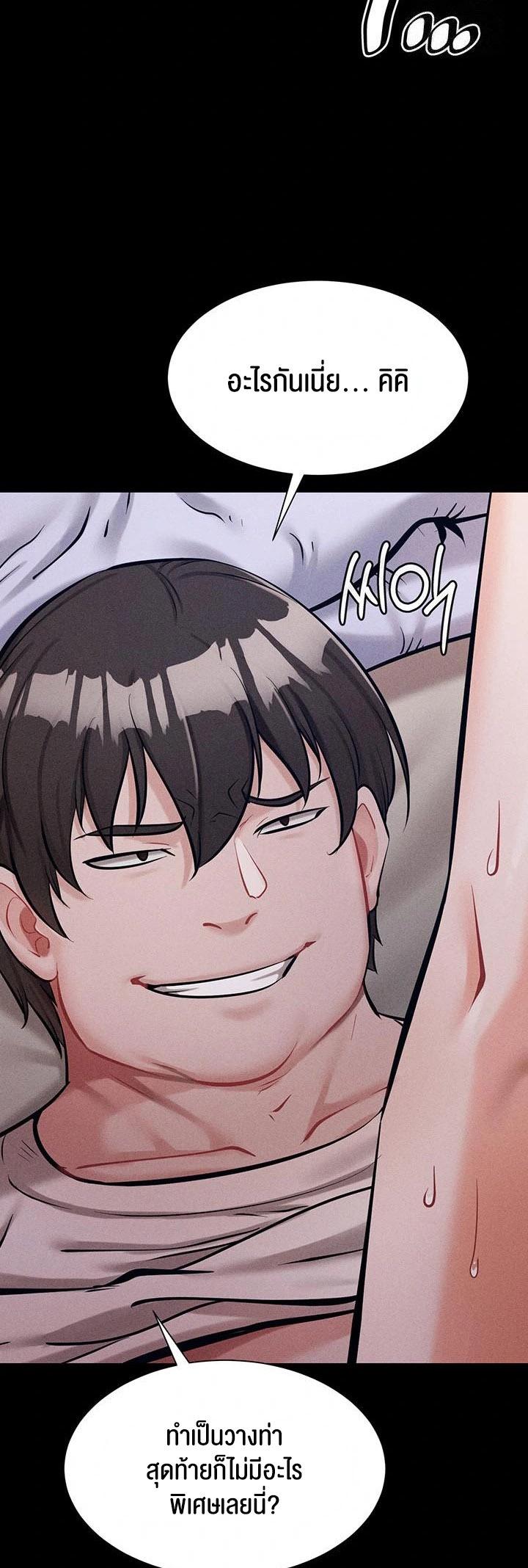 Doujin-Lc- อ่าน โดจิน มังฮวา เกาหลี ญี่ปุ่น จีน แปลไทย 1 ตอนที่ 1 2 3 4 5 6 7 8 9 10 11 12 13 14 ฟรี ไม่มีโฆษณา อ่าน โดจิน Manhwa เกาหลี ญี่ปุ่น จีน เรามีครบ คัดมาให้เน้นๆ โดจิน 18+ รับประกันความฟินโดย  Doujin Lc