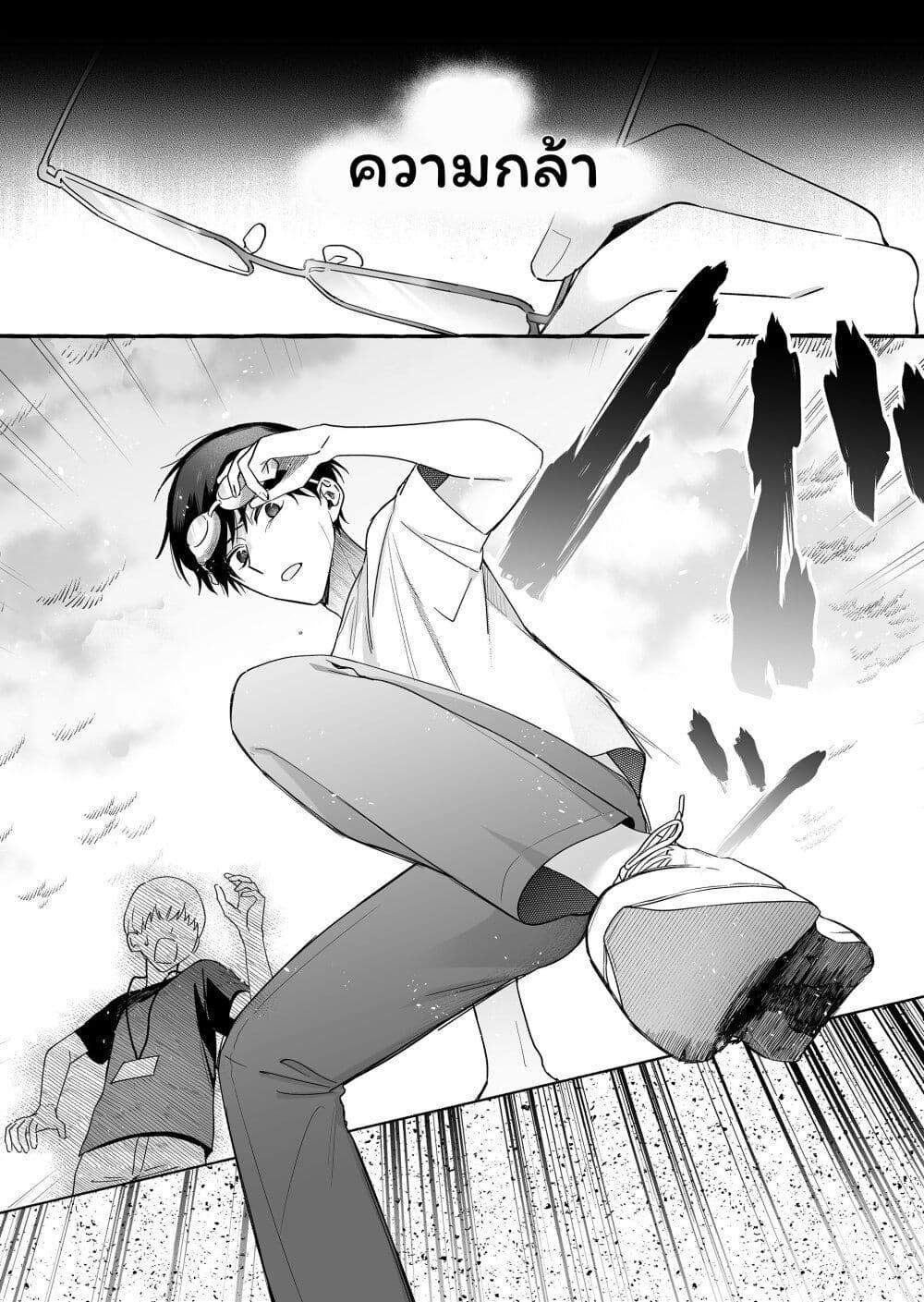 Manga-lc-com อ่านมังงะ อ่านการ์ตูน ออนไลน์ ฟรี Damedol to Sekai ni Hitori Dake no Fan ตอนที่ 1 2 3 4 5 6 7 8 9 10 11 12 13 14 ฟรี ไม่มีโฆษณา Manga-lc - อ่าน มังงะ อ่าน การ์ตูน ออนไลน์ อ่านมังงะ ฟรี