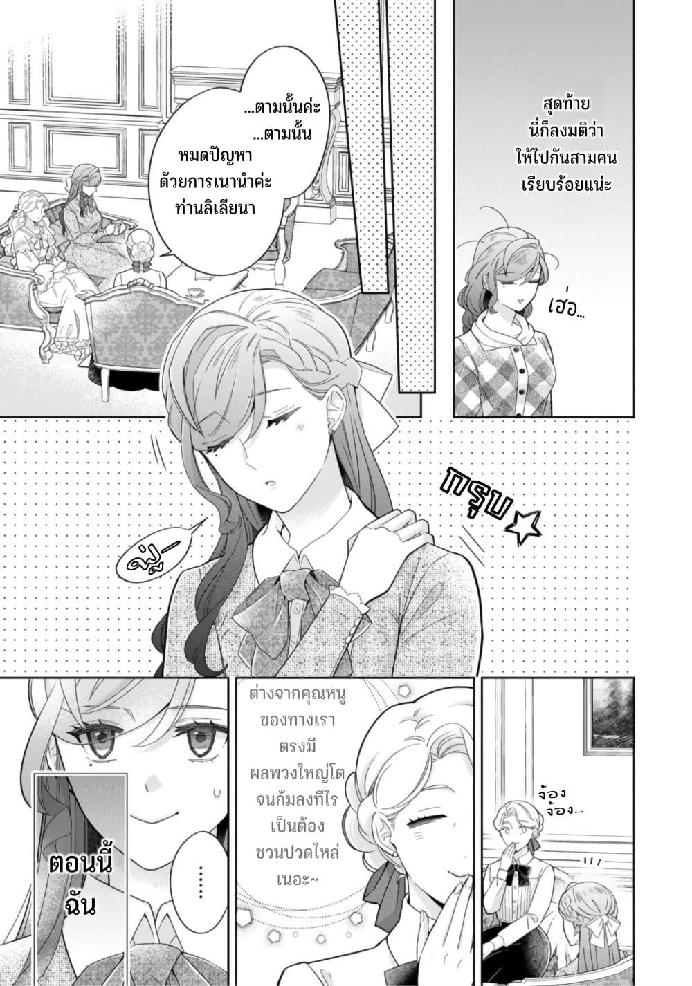 Manga-lc-com อ่านมังงะ อ่านการ์ตูน ออนไลน์ ฟรี Satori Reijou no Misukasenai Kanjou ตอนที่ 1 2 3 4 5 6 7 8 9 10 11 12 13 14 ฟรี ไม่มีโฆษณา Manga-lc - อ่าน มังงะ อ่าน การ์ตูน ออนไลน์ อ่านมังงะ ฟรี