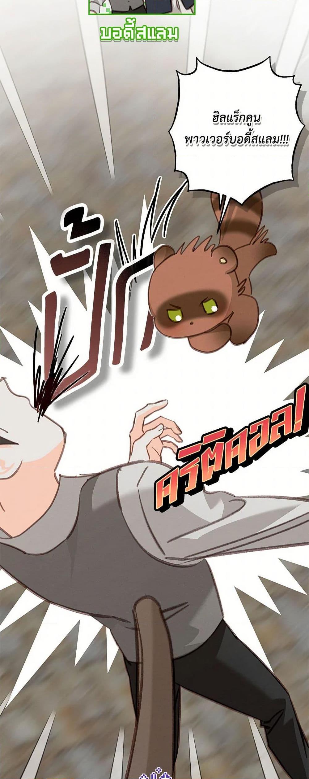 Manga-lc-com อ่านมังงะ อ่านการ์ตูน ออนไลน์ ฟรี How to Survive as a Maid in a Horror Game ตอนที่ 1 2 3 4 5 6 7 8 9 10 11 12 13 14 ฟรี ไม่มีโฆษณา Manga-lc - อ่าน มังงะ อ่าน การ์ตูน ออนไลน์ อ่านมังงะ ฟรี