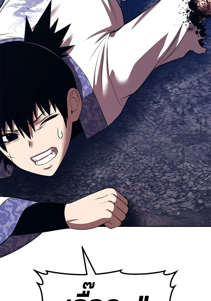 +99 ท่อนไม้พร้อมบวก ตอนที่ 49 ผู้เข้าชิง (3) รูปที่ 19