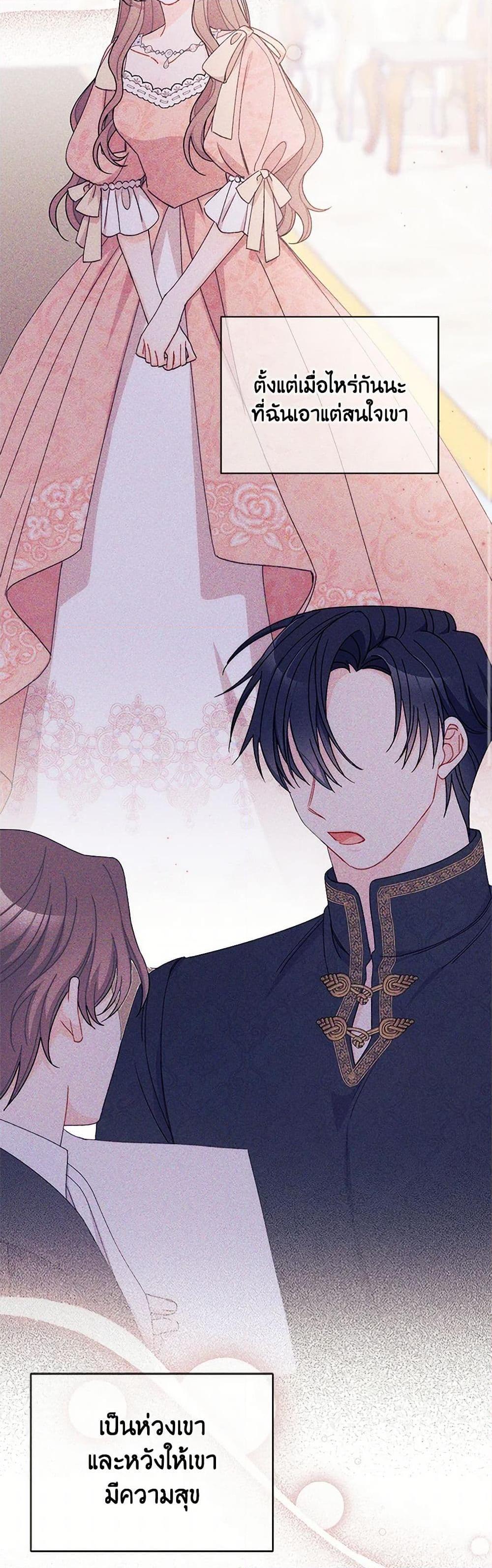 Manga-lc-com อ่านมังงะ อ่านการ์ตูน ออนไลน์ ฟรี I Found a Husband When I Picked up the Male Lead ตอนที่ 1 2 3 4 5 6 7 8 9 10 11 12 13 14 ฟรี ไม่มีโฆษณา Manga-lc - อ่าน มังงะ อ่าน การ์ตูน ออนไลน์ อ่านมังงะ ฟรี