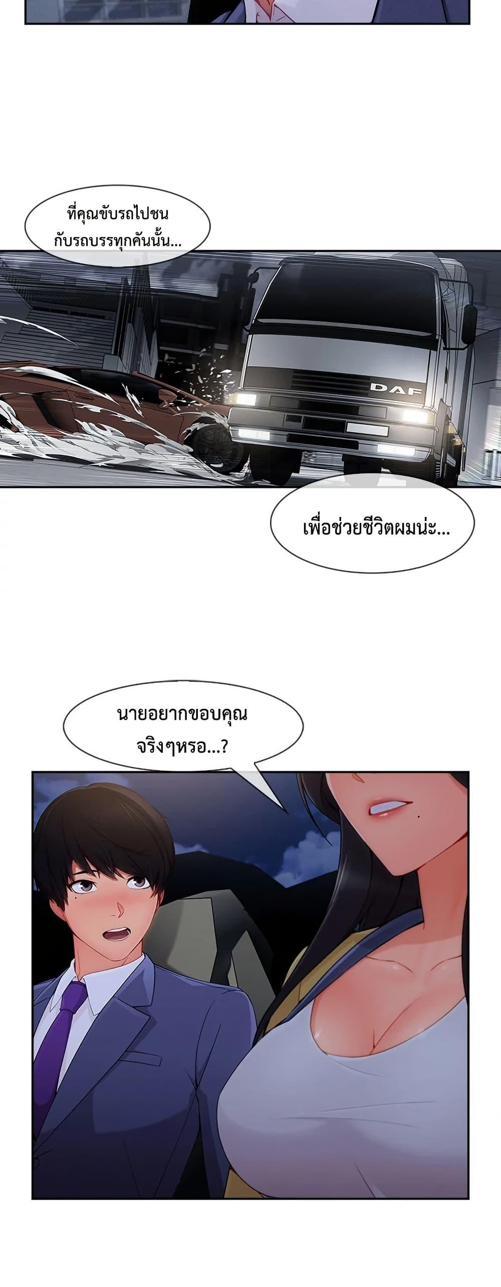 Doujin-Lc- อ่าน โดจิน มังฮวา เกาหลี ญี่ปุ่น จีน แปลไทย Lady Long Legs ตอนที่ 1 2 3 4 5 6 7 8 9 10 11 12 13 14 ฟรี ไม่มีโฆษณา อ่าน โดจิน Manhwa เกาหลี ญี่ปุ่น จีน เรามีครบ คัดมาให้เน้นๆ โดจิน 18+ รับประกันความฟินโดย  Doujin Lc