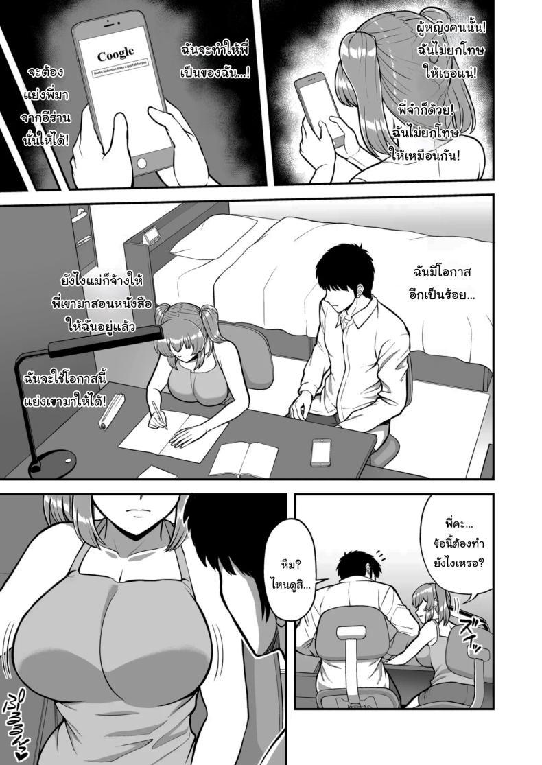Doujin-Lc- อ่าน โดจิน มังฮวา เกาหลี ญี่ปุ่น จีน แปลไทย ไม่ว่ายังไงก็ไม่ยอมยกพี่จ๋าให้หรอกนะ [PROTMIND (Tatsumiya Motokazu)] Lolicon de Kusozako de Hentai no Chou Kimoi Watashi no Daidaidaidaidaisuki na Onii-chan o Watashi no Isshou no Dorei ni Shiteyatta wwwww ตอนที่ 1 2 3 4 5 6 7 8 9 10 11 12 13 14 ฟรี ไม่มีโฆษณา อ่าน โดจิน Manhwa เกาหลี ญี่ปุ่น จีน เรามีครบ คัดมาให้เน้นๆ โดจิน 18+ รับประกันความฟินโดย  Doujin Lc
