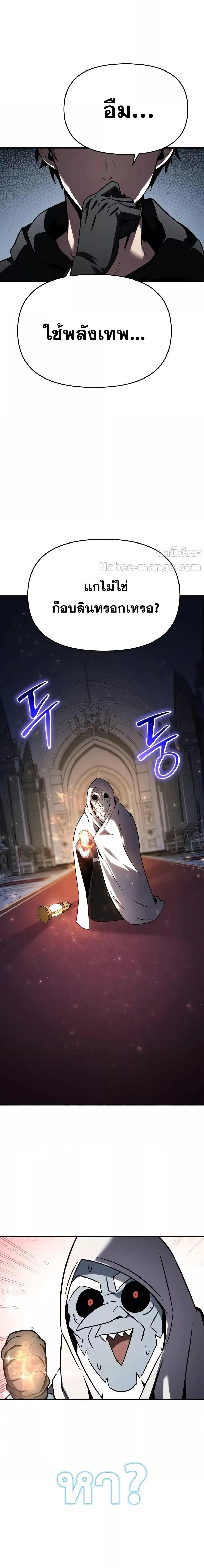 Manga-lc-com อ่านมังงะ อ่านการ์ตูน ออนไลน์ ฟรี TheKnightKing ตอนที่ 1 2 3 4 5 6 7 8 9 10 11 12 13 14 ฟรี ไม่มีโฆษณา Manga-lc - อ่าน มังงะ อ่าน การ์ตูน ออนไลน์ อ่านมังงะ ฟรี