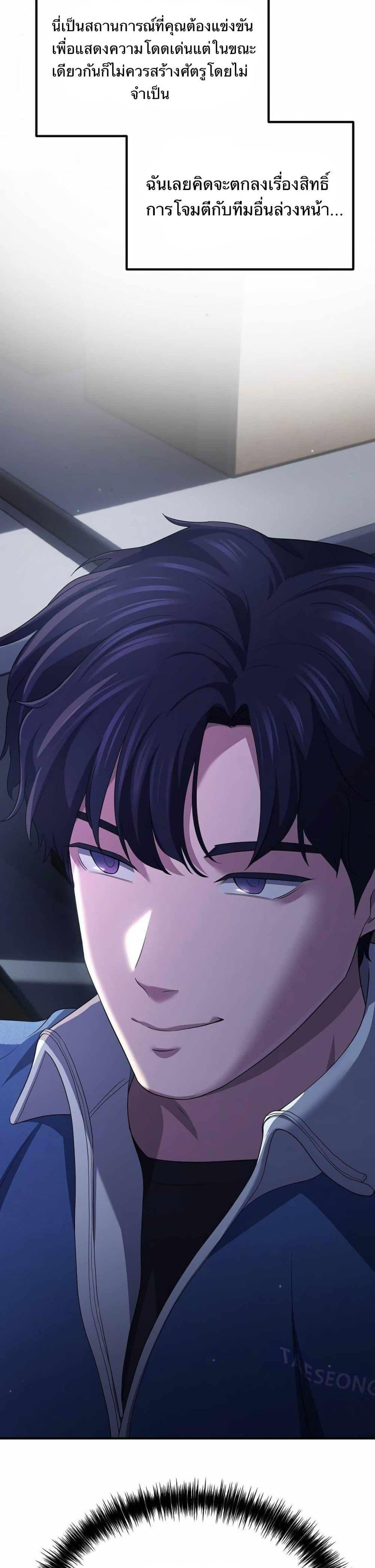 Manga-lc-com อ่านมังงะ อ่านการ์ตูน ออนไลน์ ฟรี The Corporations Bottom Works Well ตอนที่ 1 2 3 4 5 6 7 8 9 10 11 12 13 14 ฟรี ไม่มีโฆษณา Manga-lc - อ่าน มังงะ อ่าน การ์ตูน ออนไลน์ อ่านมังงะ ฟรี