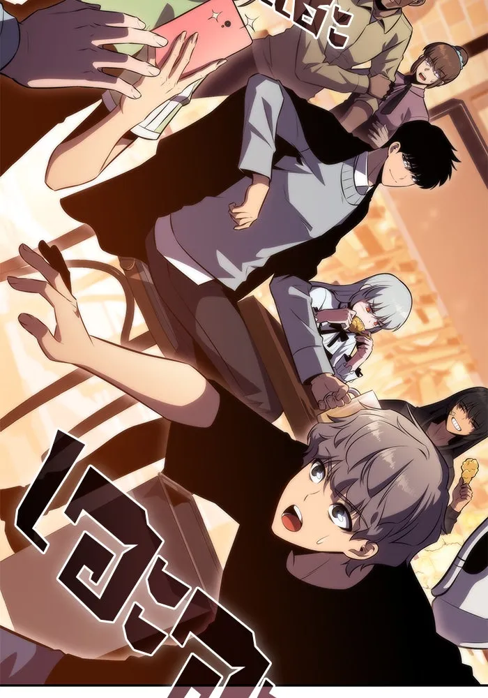 ผู้เล่นหน้าใหม่เลเวลแมกซ์ ตอนที่ 57 หอสมุดเวทมนตร์ รูปที่ 92