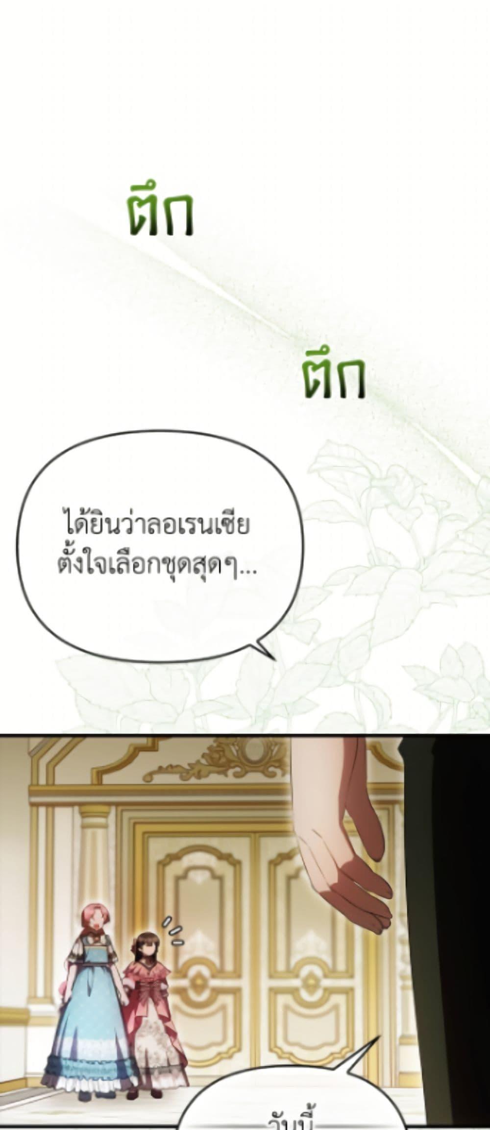 Manga-lc-com อ่านมังงะ อ่านการ์ตูน ออนไลน์ ฟรี It’s My First Time Being Loved ตอนที่ 1 2 3 4 5 6 7 8 9 10 11 12 13 14 ฟรี ไม่มีโฆษณา Manga-lc - อ่าน มังงะ อ่าน การ์ตูน ออนไลน์ อ่านมังงะ ฟรี