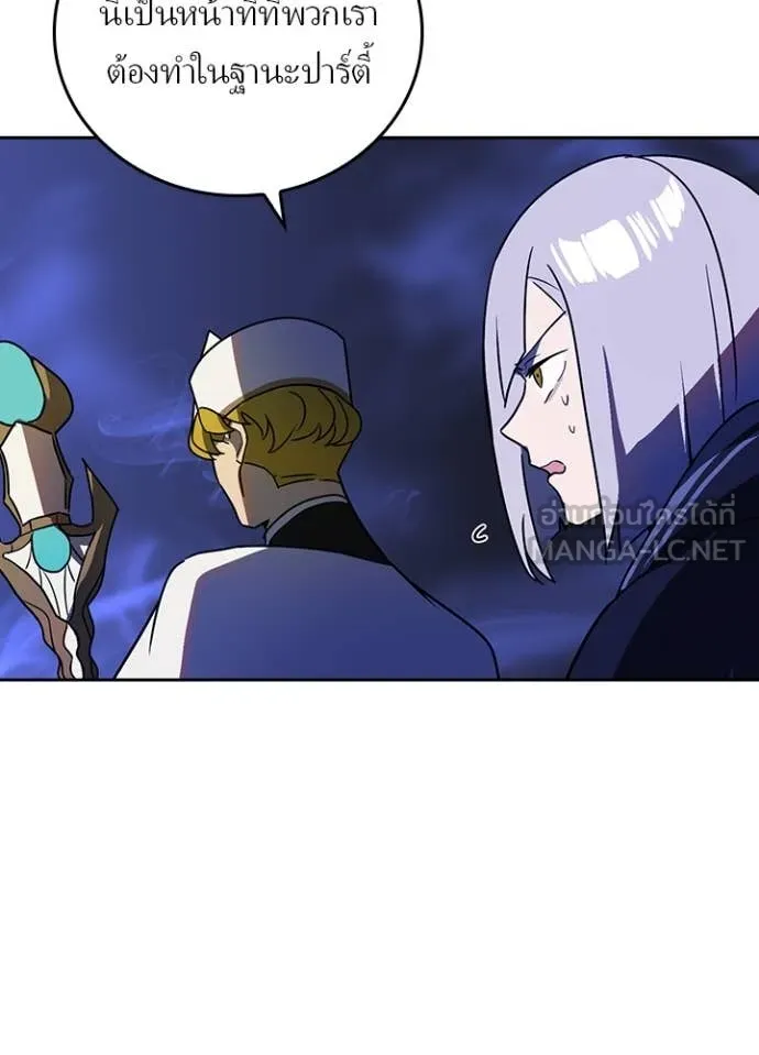 เป้าหมายครั้งที่ 2 ตอนที่ 42 รูปที่ 33