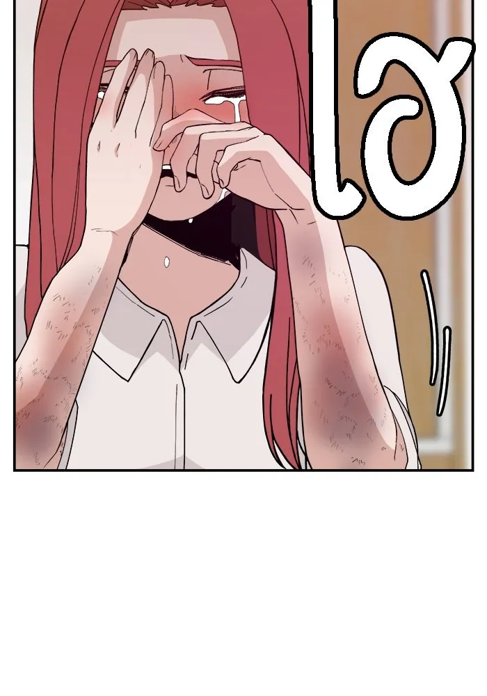 ห้องเรียนสาวแสบ ตอนที่ 46 รูปที่ 31