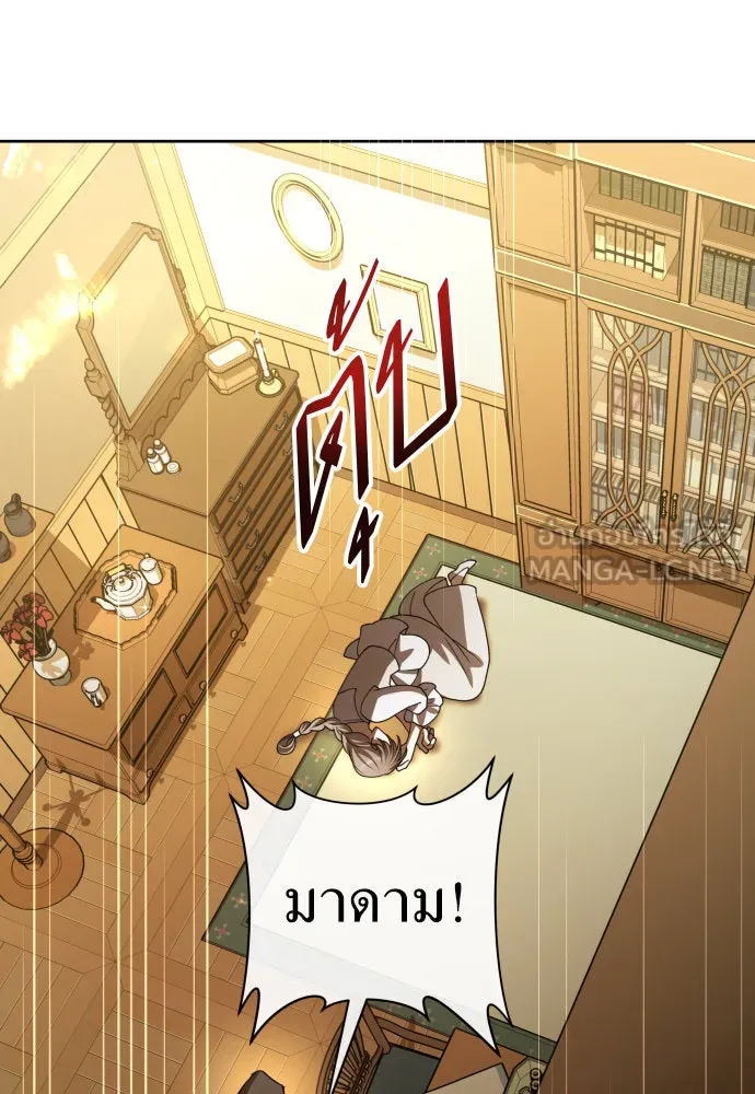 ชิงชีวิตพลิกลิขิตชะตา ตอนที่ 207. ดวงตะวันของข้า(3) รูปที่ 9