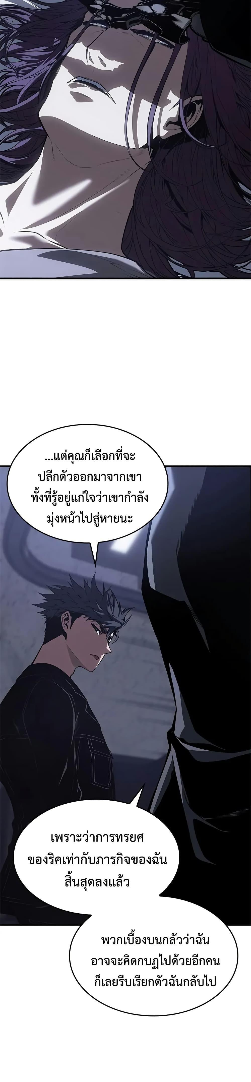 Manga-lc-com อ่านมังงะ อ่านการ์ตูน ออนไลน์ ฟรี Bad Bone Blood ตอนที่ 1 2 3 4 5 6 7 8 9 10 11 12 13 14 ฟรี ไม่มีโฆษณา Manga-lc - อ่าน มังงะ อ่าน การ์ตูน ออนไลน์ อ่านมังงะ ฟรี