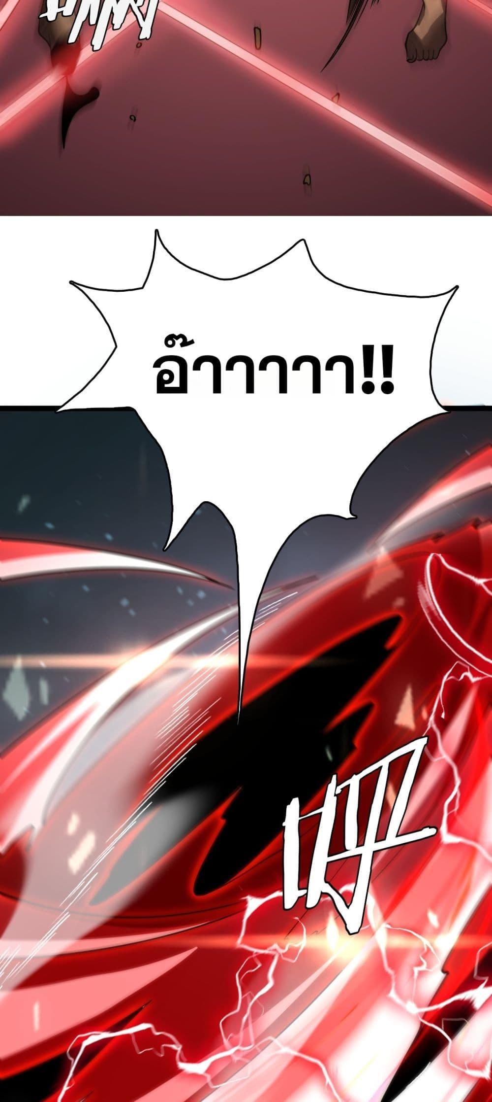 Manga-lc-com อ่านมังงะ อ่านการ์ตูน ออนไลน์ ฟรี Invasionofall ตอนที่ 1 2 3 4 5 6 7 8 9 10 11 12 13 14 ฟรี ไม่มีโฆษณา Manga-lc - อ่าน มังงะ อ่าน การ์ตูน ออนไลน์ อ่านมังงะ ฟรี