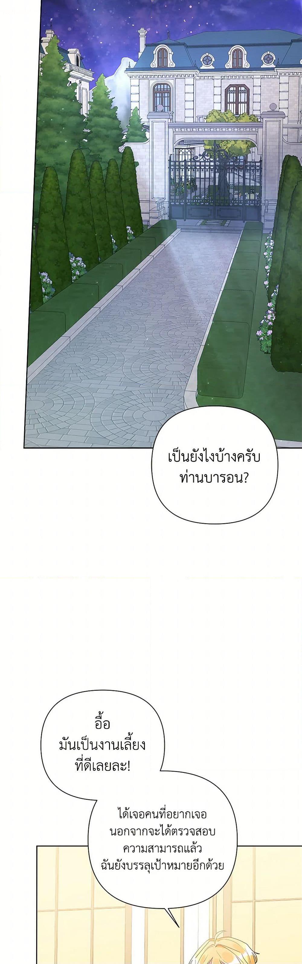 Manga-lc-com อ่านมังงะ อ่านการ์ตูน ออนไลน์ ฟรี The Archvillain’s Daughter-in-Law ตอนที่ 1 2 3 4 5 6 7 8 9 10 11 12 13 14 ฟรี ไม่มีโฆษณา Manga-lc - อ่าน มังงะ อ่าน การ์ตูน ออนไลน์ อ่านมังงะ ฟรี