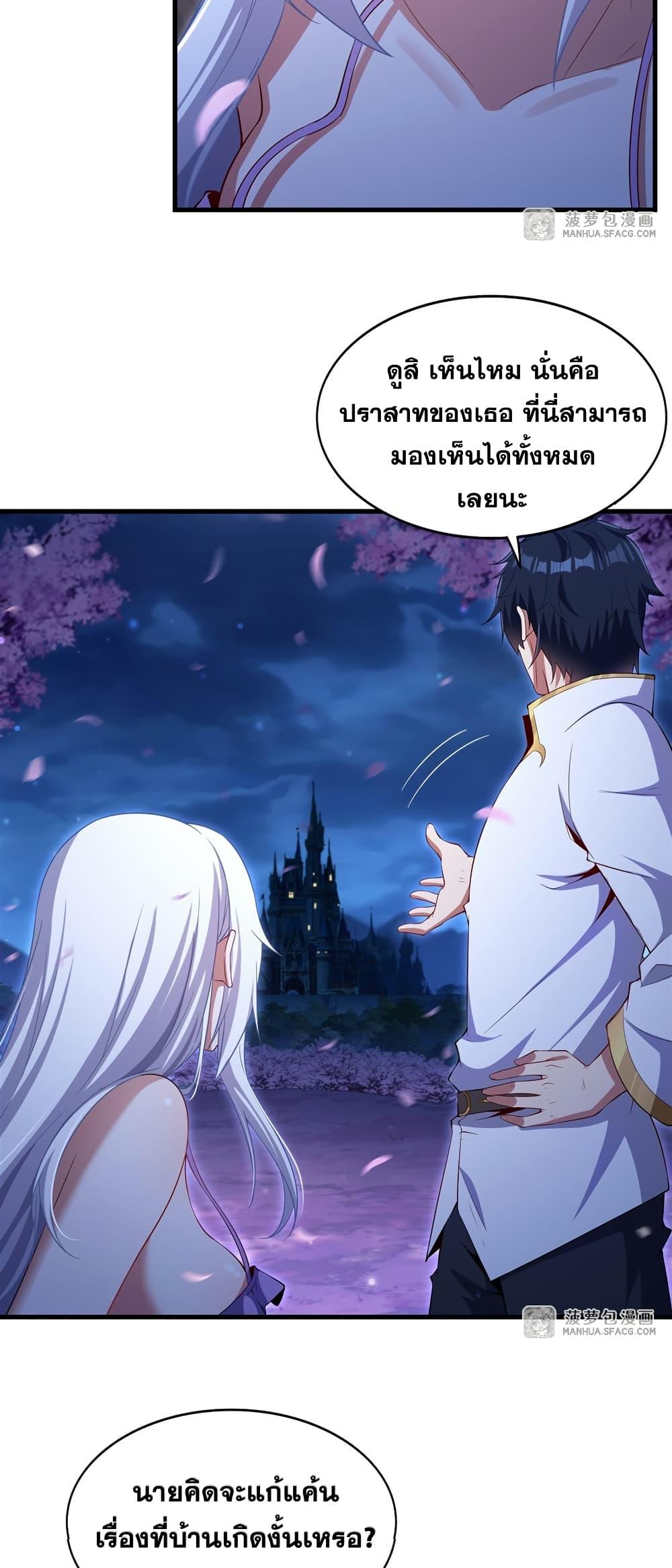 Manga-lc-com อ่านมังงะ อ่านการ์ตูน ออนไลน์ ฟรี Shut Up, Evil Dragon, I Don’t Want to Raise a Child With You Anymore ตอนที่ 1 2 3 4 5 6 7 8 9 10 11 12 13 14 ฟรี ไม่มีโฆษณา Manga-lc - อ่าน มังงะ อ่าน การ์ตูน ออนไลน์ อ่านมังงะ ฟรี