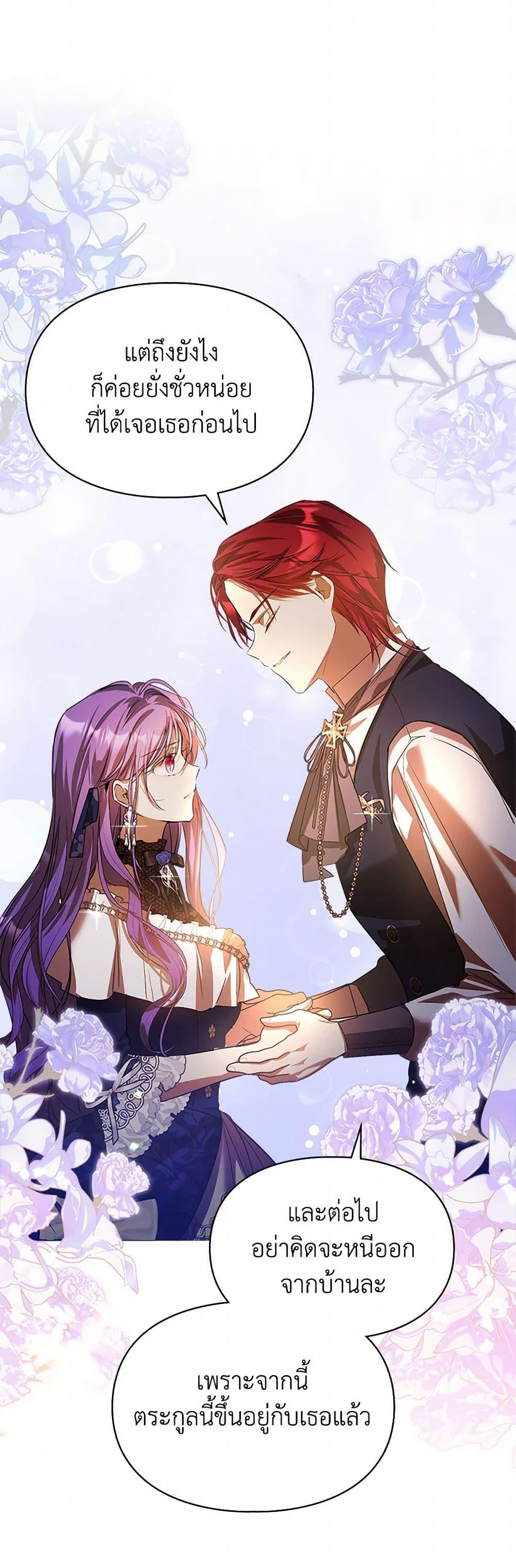 Manga-lc-com อ่านมังงะ อ่านการ์ตูน ออนไลน์ ฟรี The Heroine Had an Affair With My Fiance ตอนที่ 1 2 3 4 5 6 7 8 9 10 11 12 13 14 ฟรี ไม่มีโฆษณา Manga-lc - อ่าน มังงะ อ่าน การ์ตูน ออนไลน์ อ่านมังงะ ฟรี