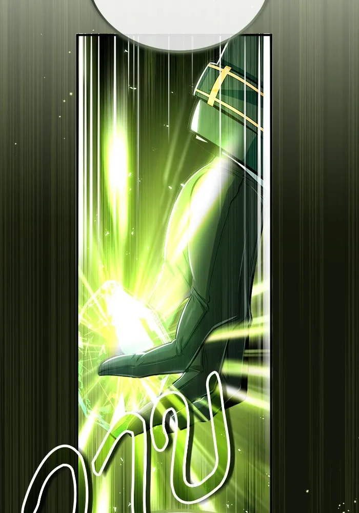 ศาสตราจารย์จำเป็นแห่งอะคาเดมี ตอนที่ 33 รูปที่ 112