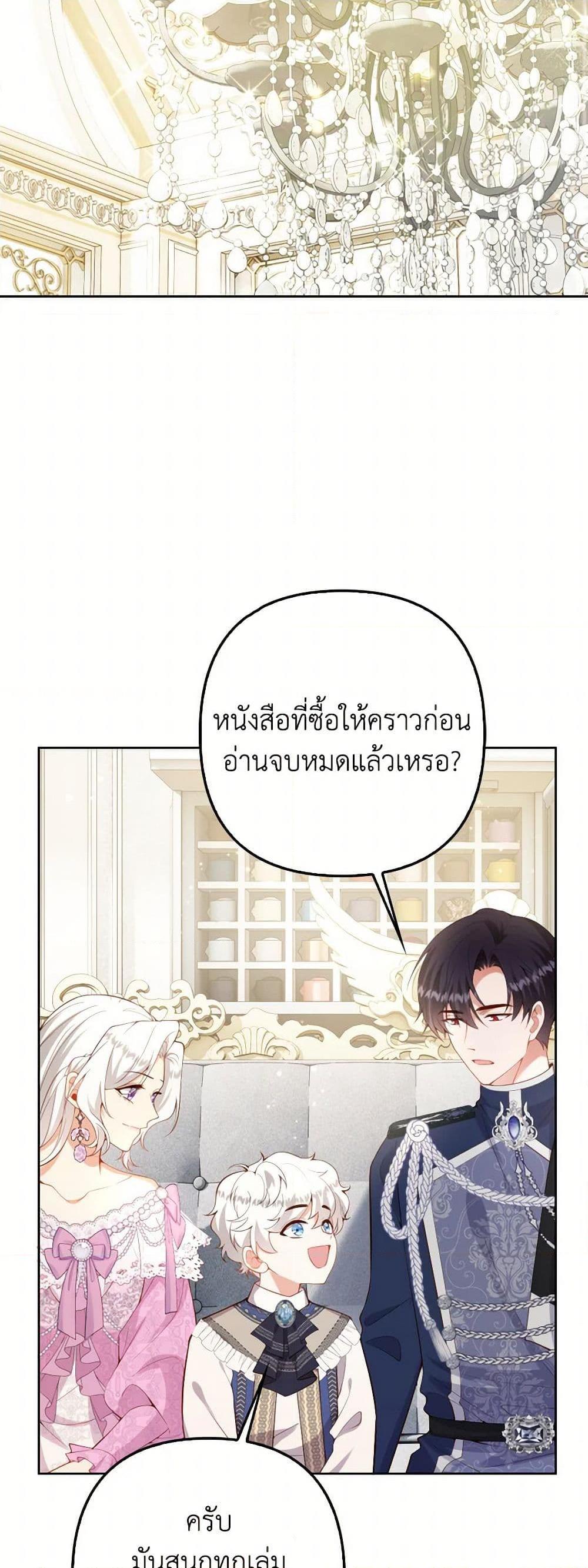 Manga-lc-com อ่านมังงะ อ่านการ์ตูน ออนไลน์ ฟรี Raising the Children of the Main Characters ตอนที่ 1 2 3 4 5 6 7 8 9 10 11 12 13 14 ฟรี ไม่มีโฆษณา Manga-lc - อ่าน มังงะ อ่าน การ์ตูน ออนไลน์ อ่านมังงะ ฟรี