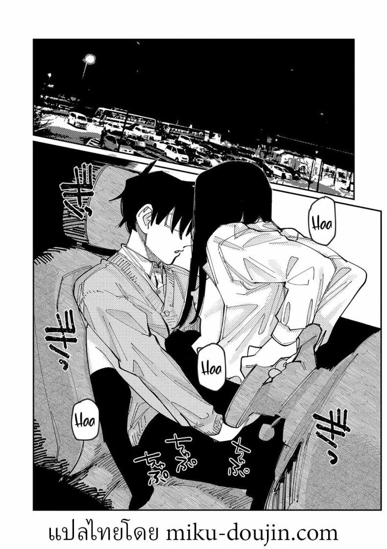 Doujin-Lc- อ่าน โดจิน มังฮวา เกาหลี ญี่ปุ่น จีน แปลไทย วันนี้ในอีก10ปี [Higeta] Over Drive ตอนที่ 1 2 3 4 5 6 7 8 9 10 11 12 13 14 ฟรี ไม่มีโฆษณา อ่าน โดจิน Manhwa เกาหลี ญี่ปุ่น จีน เรามีครบ คัดมาให้เน้นๆ โดจิน 18+ รับประกันความฟินโดย  Doujin Lc