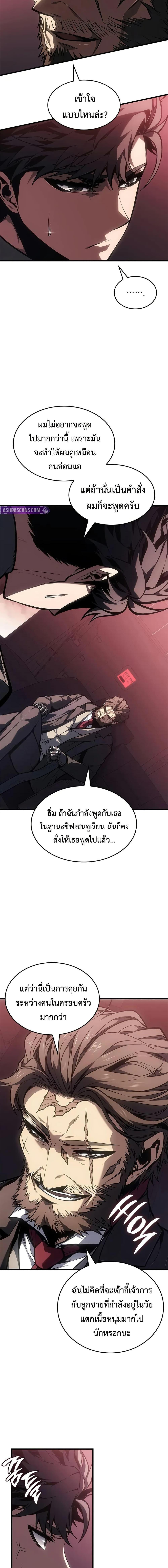 Manga-lc-com อ่านมังงะ อ่านการ์ตูน ออนไลน์ ฟรี Bad Bone Blood ตอนที่ 1 2 3 4 5 6 7 8 9 10 11 12 13 14 ฟรี ไม่มีโฆษณา Manga-lc - อ่าน มังงะ อ่าน การ์ตูน ออนไลน์ อ่านมังงะ ฟรี