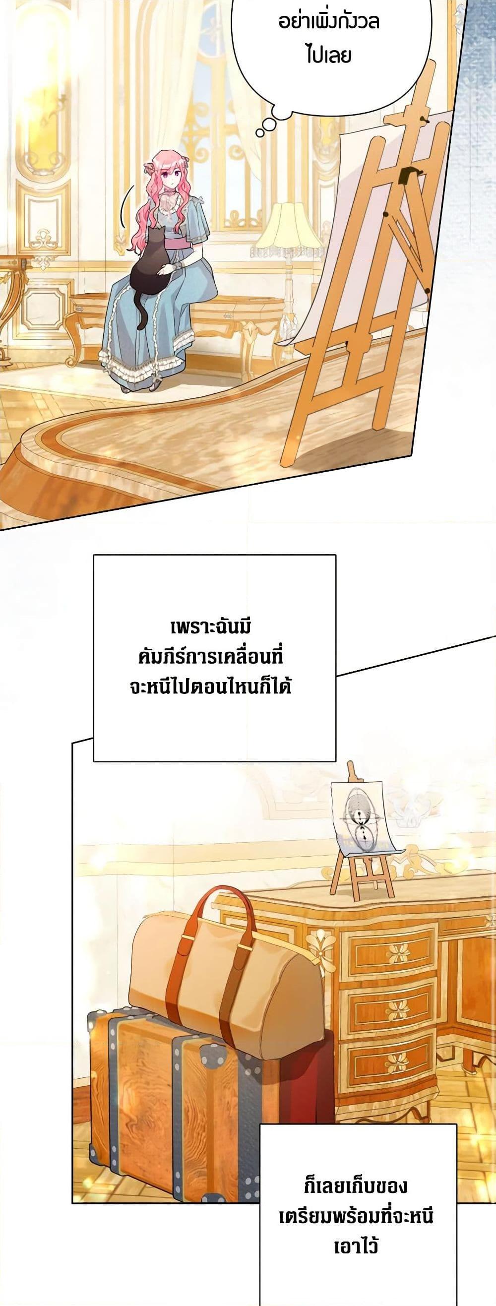 Manga-lc-com อ่านมังงะ อ่านการ์ตูน ออนไลน์ ฟรี The Archvillain’s Daughter-in-Law ตอนที่ 1 2 3 4 5 6 7 8 9 10 11 12 13 14 ฟรี ไม่มีโฆษณา Manga-lc - อ่าน มังงะ อ่าน การ์ตูน ออนไลน์ อ่านมังงะ ฟรี