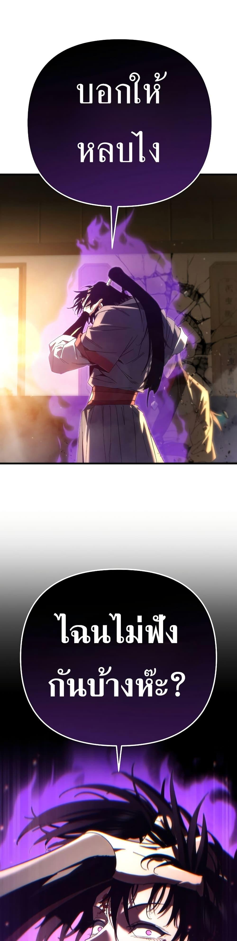 Manga-lc-com อ่านมังงะ อ่านการ์ตูน ออนไลน์ ฟรี Legend of the Reincarnated Demon God ตอนที่ 1 2 3 4 5 6 7 8 9 10 11 12 13 14 ฟรี ไม่มีโฆษณา Manga-lc - อ่าน มังงะ อ่าน การ์ตูน ออนไลน์ อ่านมังงะ ฟรี