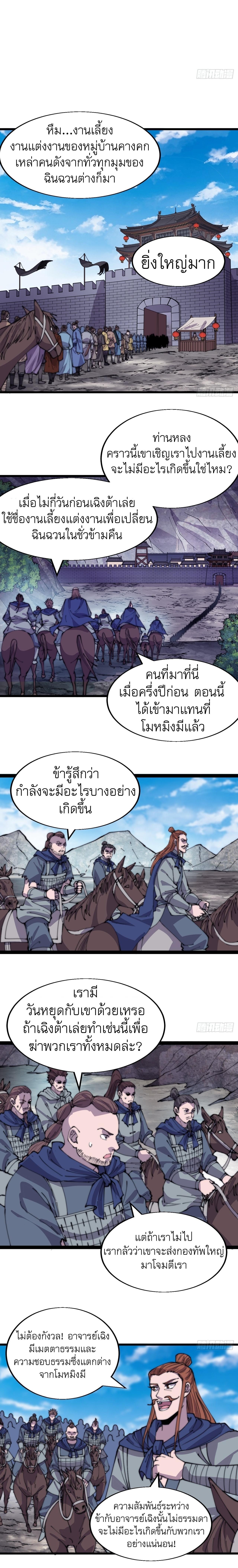 Manga-lc-com อ่านมังงะ อ่านการ์ตูน ออนไลน์ ฟรี It Starts With A Mountain ตอนที่ 1 2 3 4 5 6 7 8 9 10 11 12 13 14 ฟรี ไม่มีโฆษณา Manga-lc - อ่าน มังงะ อ่าน การ์ตูน ออนไลน์ อ่านมังงะ ฟรี
