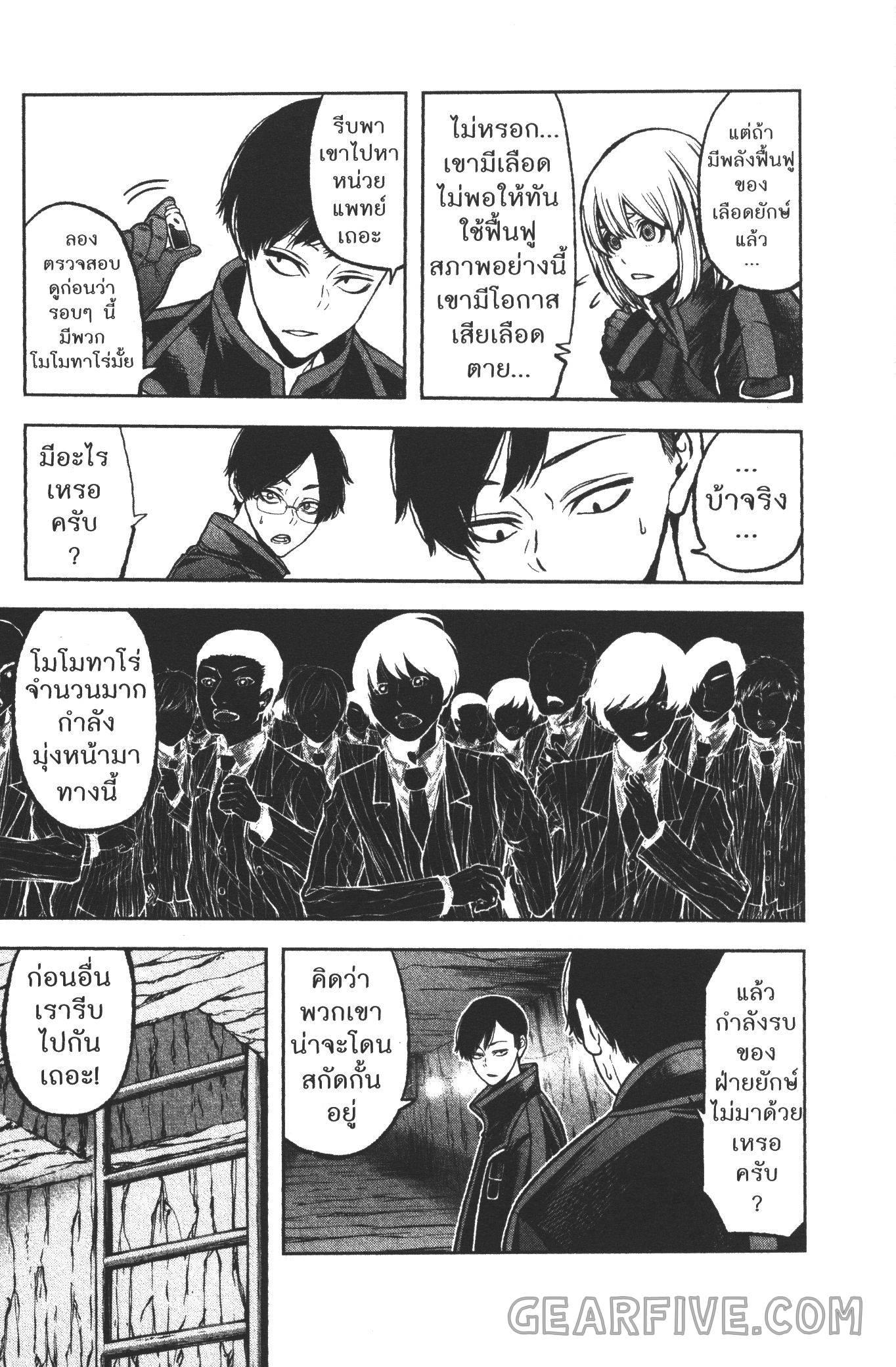 Manga-lc-com อ่านมังงะ อ่านการ์ตูน ออนไลน์ ฟรี Tougen Anki สงครามเลือดอสูร ตอนที่ 1 2 3 4 5 6 7 8 9 10 11 12 13 14 ฟรี ไม่มีโฆษณา Manga-lc - อ่าน มังงะ อ่าน การ์ตูน ออนไลน์ อ่านมังงะ ฟรี