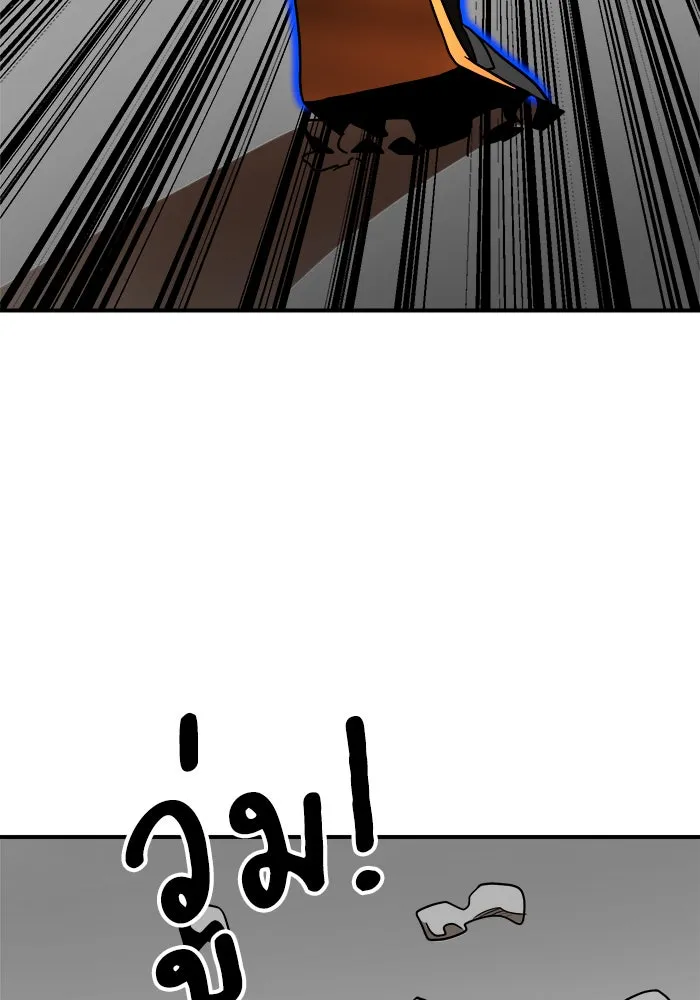 Double Click ตอนที่ 92 รูปที่ 34