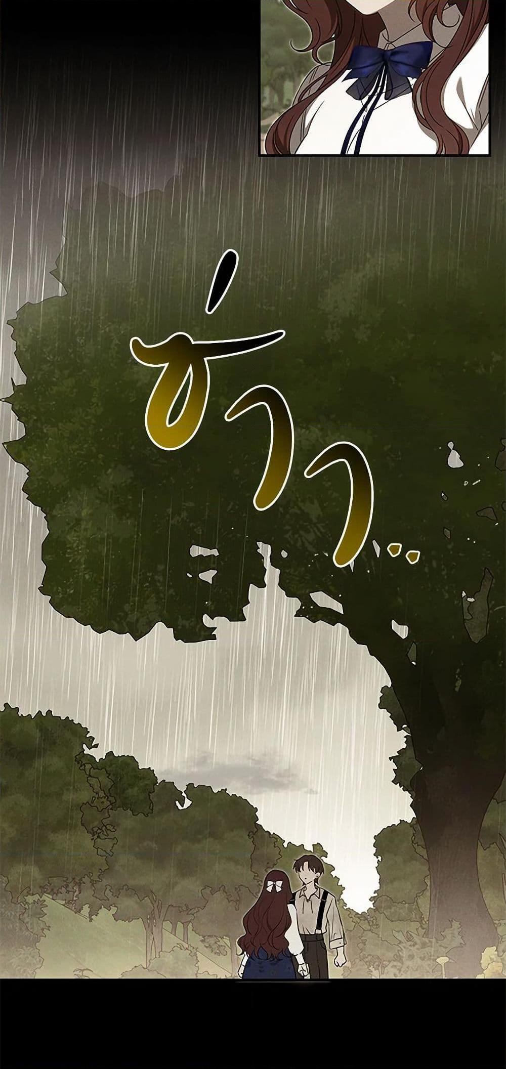 Manga-lc-com อ่านมังงะ อ่านการ์ตูน ออนไลน์ ฟรี The Bondservant ตอนที่ 1 2 3 4 5 6 7 8 9 10 11 12 13 14 ฟรี ไม่มีโฆษณา Manga-lc - อ่าน มังงะ อ่าน การ์ตูน ออนไลน์ อ่านมังงะ ฟรี