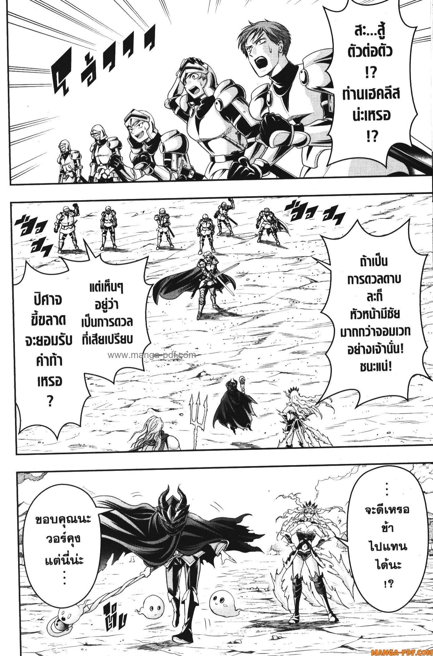 Manga-lc-com อ่านมังงะ อ่านการ์ตูน ออนไลน์ ฟรี Shitsugyou Kenja no Nariagari ตอนที่ 1 2 3 4 5 6 7 8 9 10 11 12 13 14 ฟรี ไม่มีโฆษณา Manga-lc - อ่าน มังงะ อ่าน การ์ตูน ออนไลน์ อ่านมังงะ ฟรี