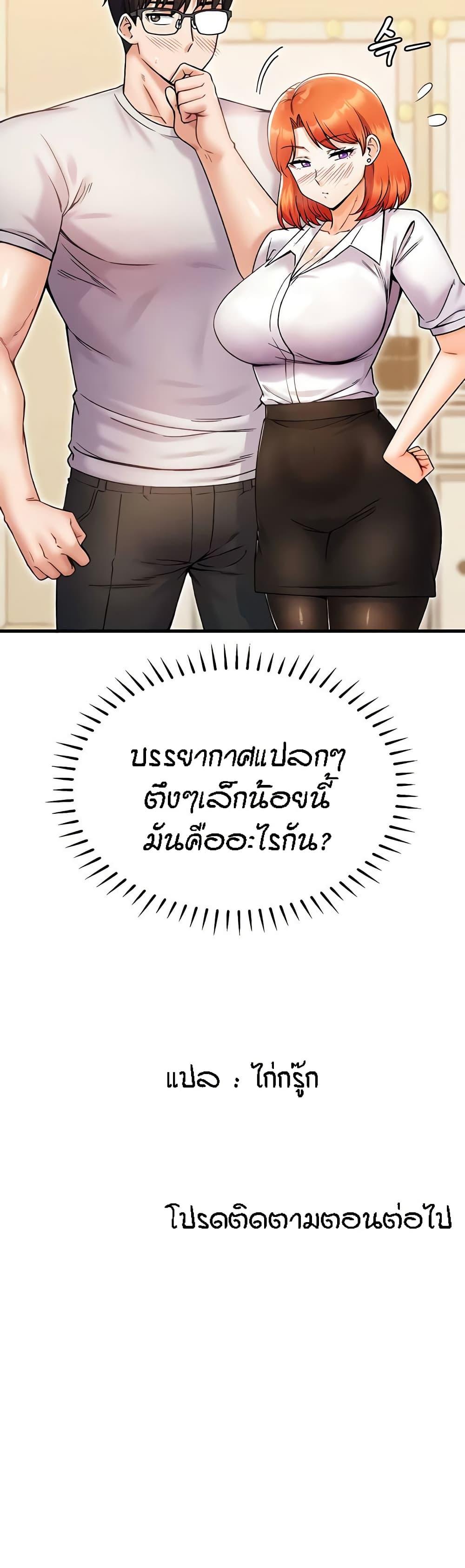 Doujin-Lc- อ่าน โดจิน มังฮวา เกาหลี ญี่ปุ่น จีน แปลไทย Kangcheol’s Bosses ตอนที่ 1 2 3 4 5 6 7 8 9 10 11 12 13 14 ฟรี ไม่มีโฆษณา อ่าน โดจิน Manhwa เกาหลี ญี่ปุ่น จีน เรามีครบ คัดมาให้เน้นๆ โดจิน 18+ รับประกันความฟินโดย  Doujin Lc