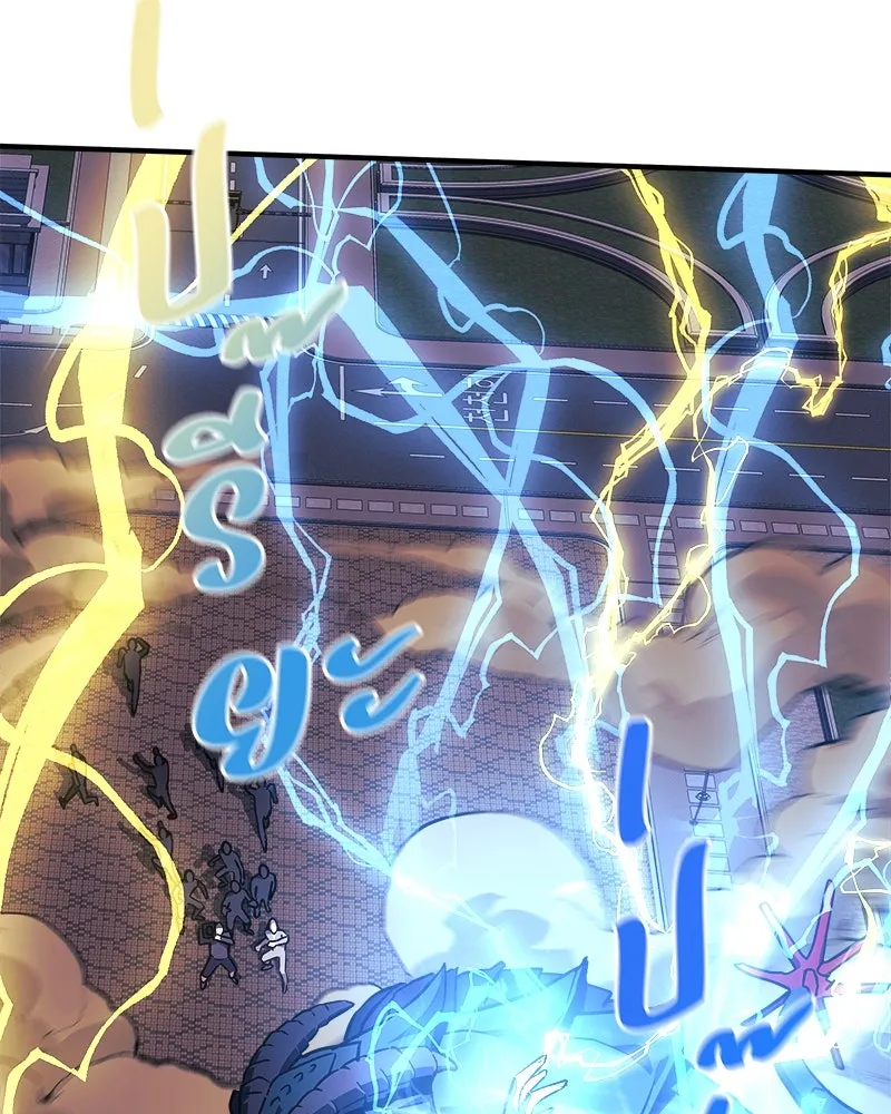 สัปดาห์นี้งดอัปตอนใหม่ ตอนที่ 15 รูปที่ 7