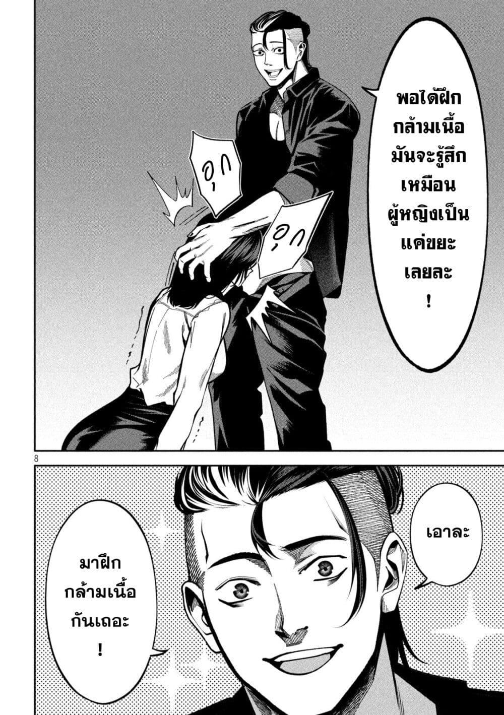 Manga-lc-com อ่านมังงะ อ่านการ์ตูน ออนไลน์ ฟรี Koroshi to Uso no Marriage ตอนที่ 1 2 3 4 5 6 7 8 9 10 11 12 13 14 ฟรี ไม่มีโฆษณา Manga-lc - อ่าน มังงะ อ่าน การ์ตูน ออนไลน์ อ่านมังงะ ฟรี