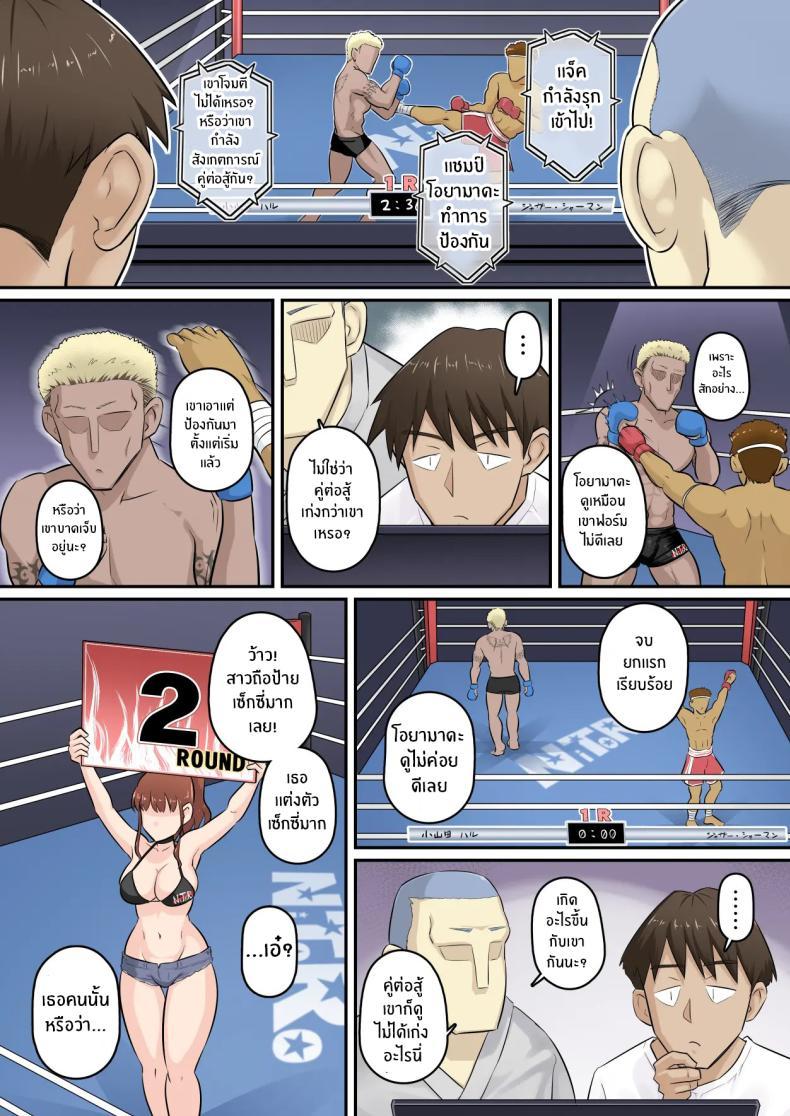 Doujin-Lc- อ่าน โดจิน มังฮวา เกาหลี ญี่ปุ่น จีน แปลไทย อดทนรอก่อนนะ 1[[Urayoroduya (Yoroduya Hyakuhachi)] ]Osananajimi Kanojo ga Doujouyaburi ni Omochikaeri Sarete, Ikkagetsu-kan Gattsuri Tanetsuke Sareru Ohanashi ตอนที่ 1 2 3 4 5 6 7 8 9 10 11 12 13 14 ฟรี ไม่มีโฆษณา อ่าน โดจิน Manhwa เกาหลี ญี่ปุ่น จีน เรามีครบ คัดมาให้เน้นๆ โดจิน 18+ รับประกันความฟินโดย  Doujin Lc