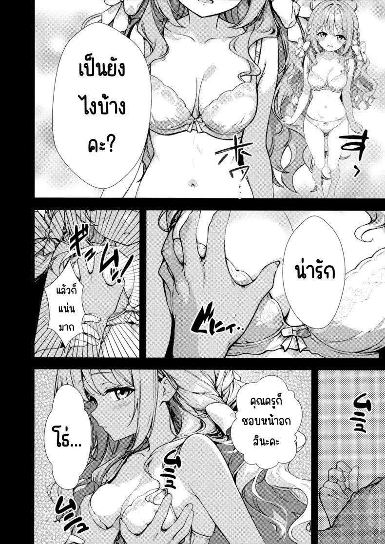 Doujin-Lc- อ่าน โดจิน มังฮวา เกาหลี ญี่ปุ่น จีน แปลไทย ครั้งแรก (Yakko) (Blue Archive) ตอนที่ 1 2 3 4 5 6 7 8 9 10 11 12 13 14 ฟรี ไม่มีโฆษณา อ่าน โดจิน Manhwa เกาหลี ญี่ปุ่น จีน เรามีครบ คัดมาให้เน้นๆ โดจิน 18+ รับประกันความฟินโดย  Doujin Lc