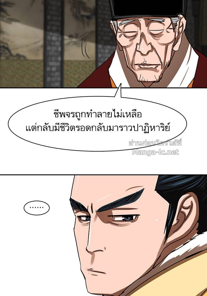 Doujin-Lc- อ่าน โดจิน มังฮวา เกาหลี ญี่ปุ่น จีน แปลไทย องครักษ์แห่งอัครสกุลจาง ตอนที่ 1 2 3 4 5 6 7 8 9 10 11 12 13 14 ฟรี ไม่มีโฆษณา อ่าน โดจิน Manhwa เกาหลี ญี่ปุ่น จีน เรามีครบ คัดมาให้เน้นๆ โดจิน 18+ รับประกันความฟินโดย Doujin Lc