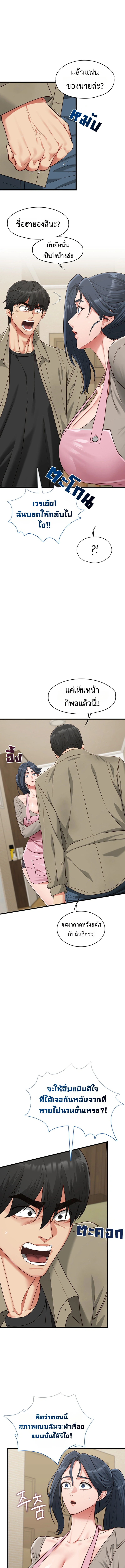 Doujin-Lc- อ่าน โดจิน มังฮวา เกาหลี ญี่ปุ่น จีน แปลไทย My Girlfriend Has Already Done Teaching ตอนที่ 1 2 3 4 5 6 7 8 9 10 11 12 13 14 ฟรี ไม่มีโฆษณา อ่าน โดจิน Manhwa เกาหลี ญี่ปุ่น จีน เรามีครบ คัดมาให้เน้นๆ โดจิน 18+ รับประกันความฟินโดย  Doujin Lc
