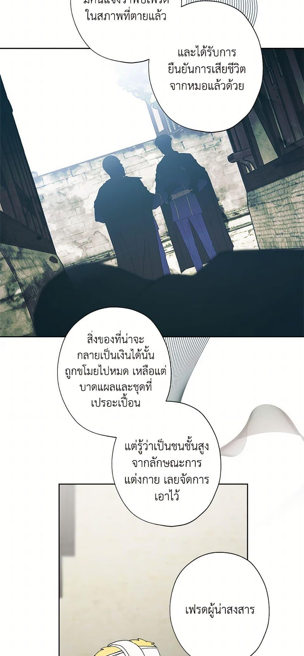 Manga-lc-com อ่านมังงะ อ่านการ์ตูน ออนไลน์ ฟรี I Raised Cinderella Preciously ตอนที่ 1 2 3 4 5 6 7 8 9 10 11 12 13 14 ฟรี ไม่มีโฆษณา Manga-lc - อ่าน มังงะ อ่าน การ์ตูน ออนไลน์ อ่านมังงะ ฟรี