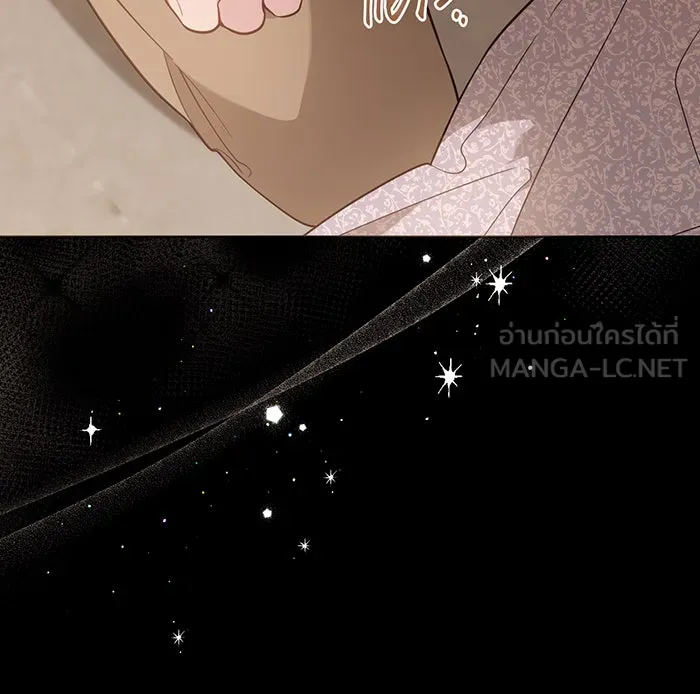 หนูน้อยทรราช ตอนที่ 68 รูปที่ 63