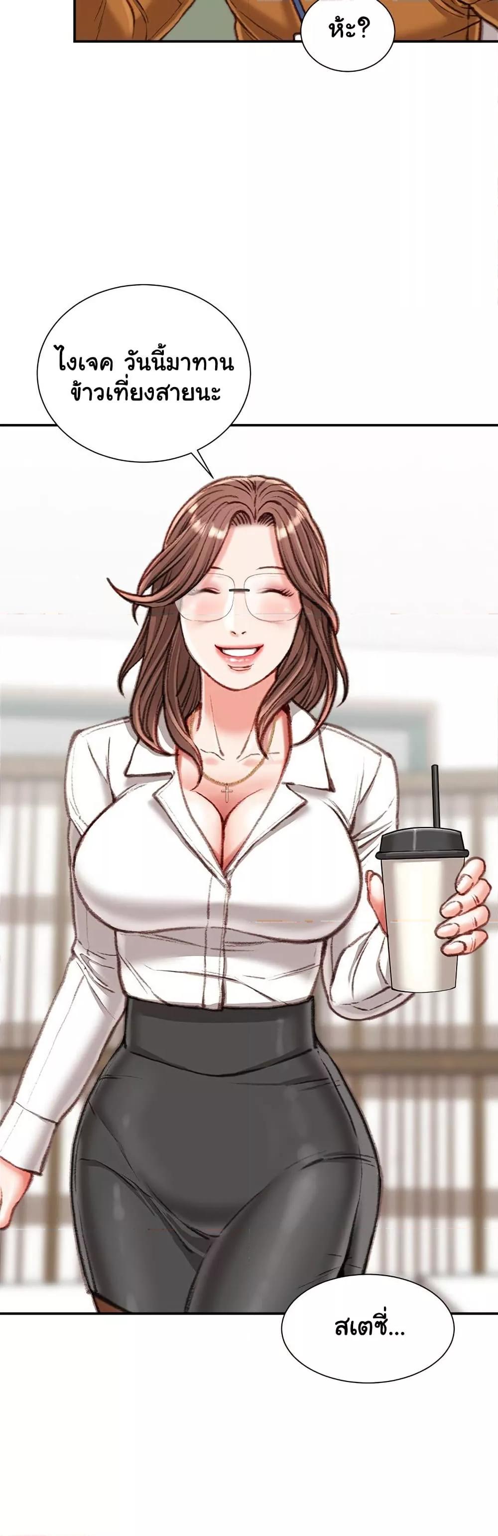 Doujin-Lc- อ่าน โดจิน มังฮวา เกาหลี ญี่ปุ่น จีน แปลไทย Distractions ตอนที่ 1 2 3 4 5 6 7 8 9 10 11 12 13 14 ฟรี ไม่มีโฆษณา อ่าน โดจิน Manhwa เกาหลี ญี่ปุ่น จีน เรามีครบ คัดมาให้เน้นๆ โดจิน 18+ รับประกันความฟินโดย  Doujin Lc
