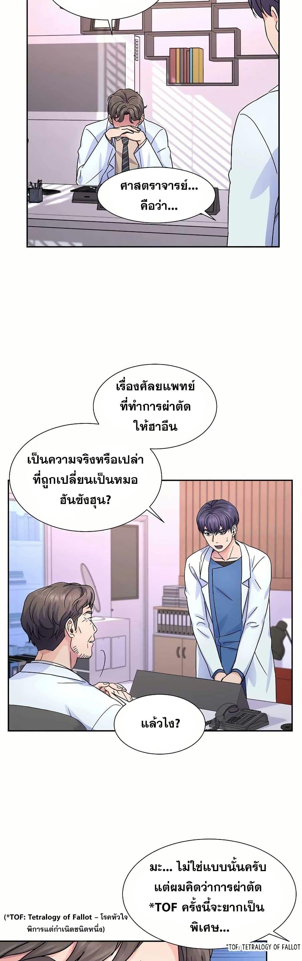 Manga-lc-com อ่านมังงะ อ่านการ์ตูน ออนไลน์ ฟรี Return of the Max-Level Doctor ตอนที่ 1 2 3 4 5 6 7 8 9 10 11 12 13 14 ฟรี ไม่มีโฆษณา Manga-lc - อ่าน มังงะ อ่าน การ์ตูน ออนไลน์ อ่านมังงะ ฟรี