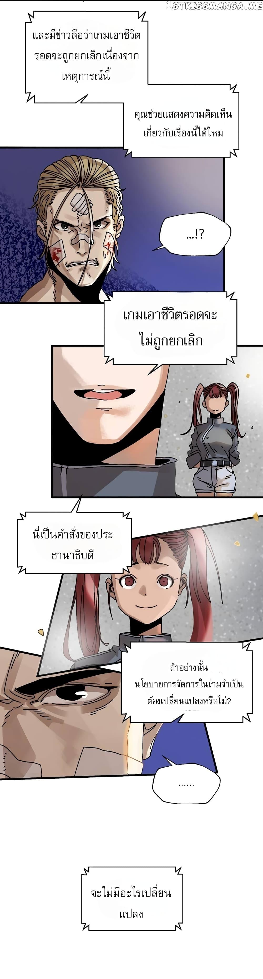 Manga-lc-com อ่านมังงะ อ่านการ์ตูน ออนไลน์ ฟรี Introduction to Survival ตอนที่ 1 2 3 4 5 6 7 8 9 10 11 12 13 14 ฟรี ไม่มีโฆษณา Manga-lc - อ่าน มังงะ อ่าน การ์ตูน ออนไลน์ อ่านมังงะ ฟรี