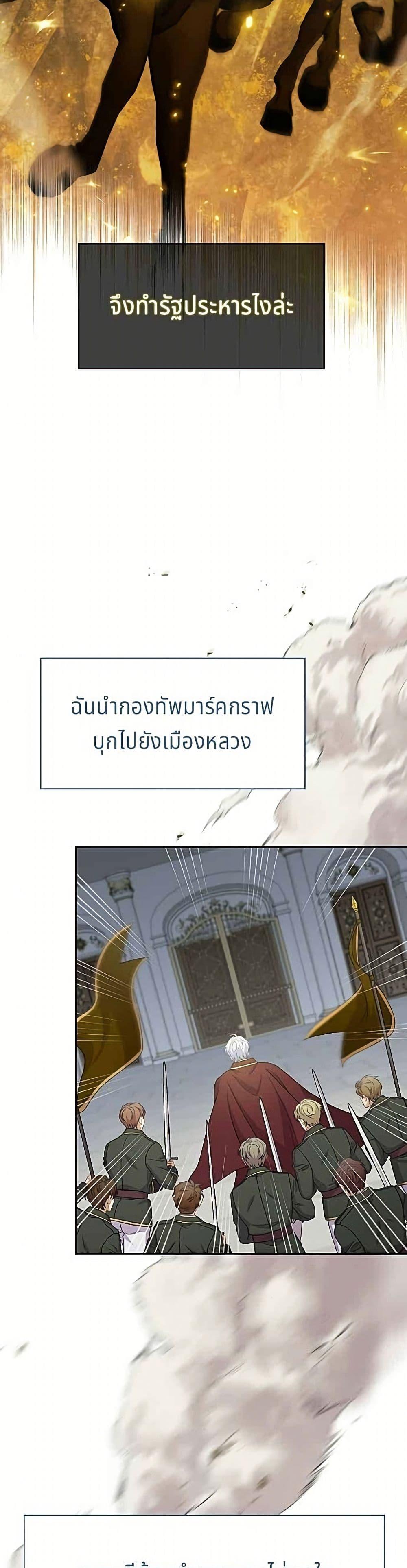 Manga-lc-com อ่านมังงะ อ่านการ์ตูน ออนไลน์ ฟรี His Recovery Magic Worked Too Well! ตอนที่ 1 2 3 4 5 6 7 8 9 10 11 12 13 14 ฟรี ไม่มีโฆษณา Manga-lc - อ่าน มังงะ อ่าน การ์ตูน ออนไลน์ อ่านมังงะ ฟรี