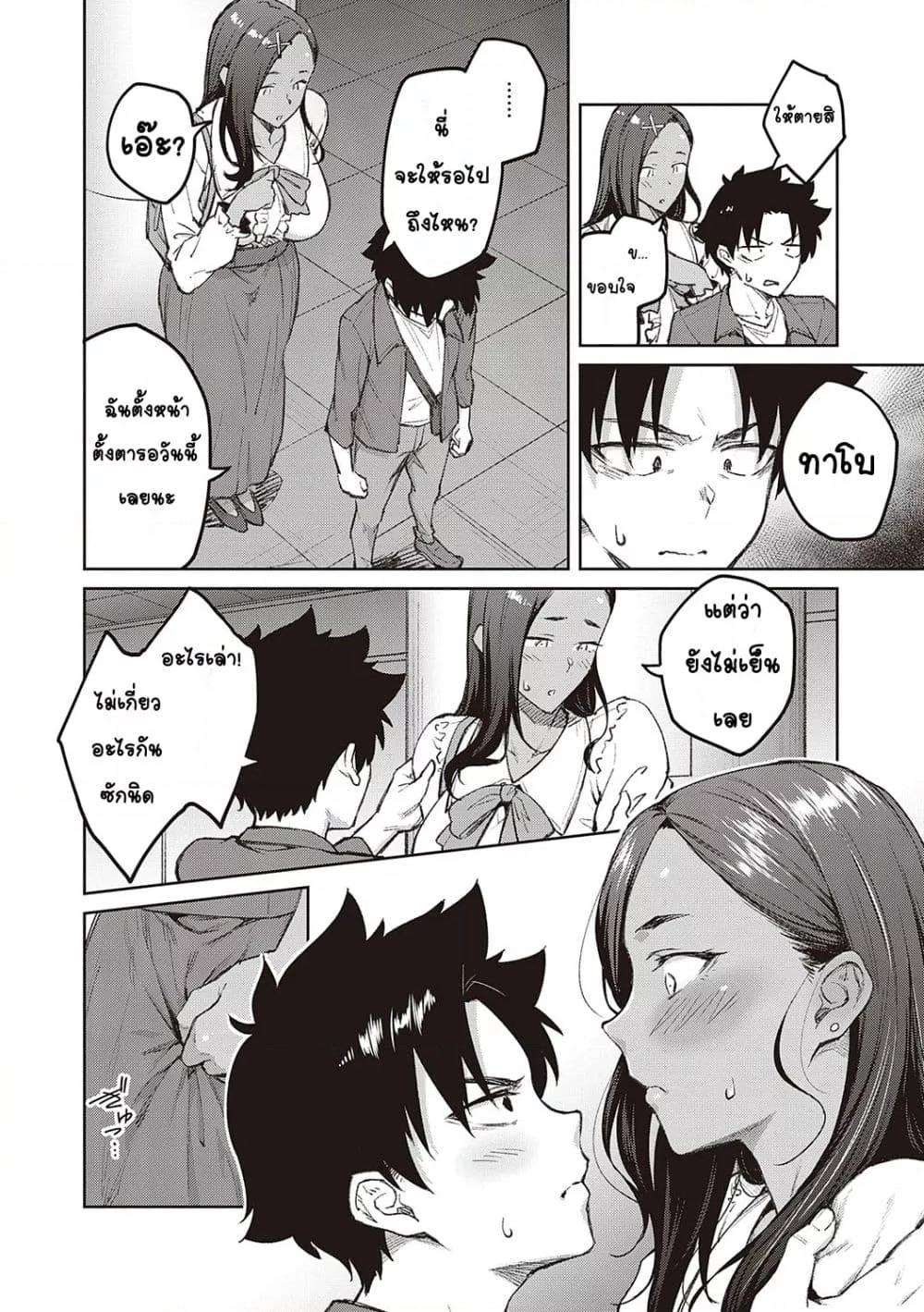 Doujin-Lc- อ่าน โดจิน มังฮวา เกาหลี ญี่ปุ่น จีน แปลไทย Honey Temptation ฮันนี่เทมเทชั่น ตอนที่ 1 2 3 4 5 6 7 8 9 10 11 12 13 14 ฟรี ไม่มีโฆษณา อ่าน โดจิน Manhwa เกาหลี ญี่ปุ่น จีน เรามีครบ คัดมาให้เน้นๆ โดจิน 18+ รับประกันความฟินโดย  Doujin Lc